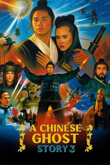 Постер к фильму "倩女幽魂II人間道" #938440