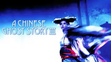 Задник к фильму "倩女幽魂III：道道道" #897174