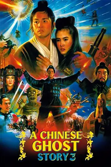 Постер к фильму "倩女幽魂III：道道道" #897184