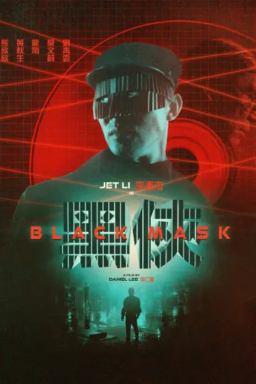 Постер к фильму "Чёрная маска" #895877