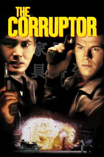 Постер к фильму "Коррупционер" #1027861