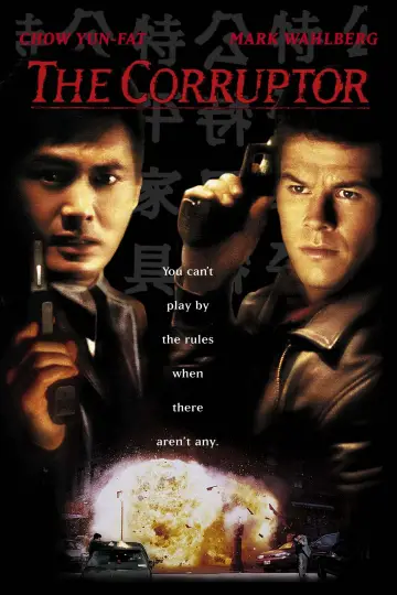 Постер к фильму "Коррупционер" #1027864