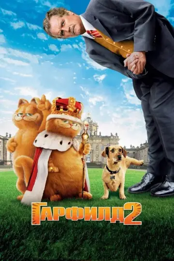 Постер к фильму "Гарфилд 2: История двух кошечек" #473430