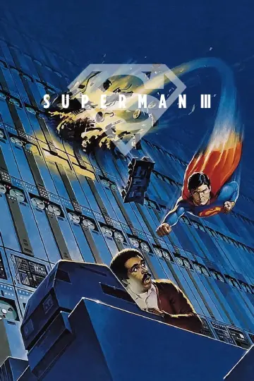 Постер к фильму "Супермен 3" #111804