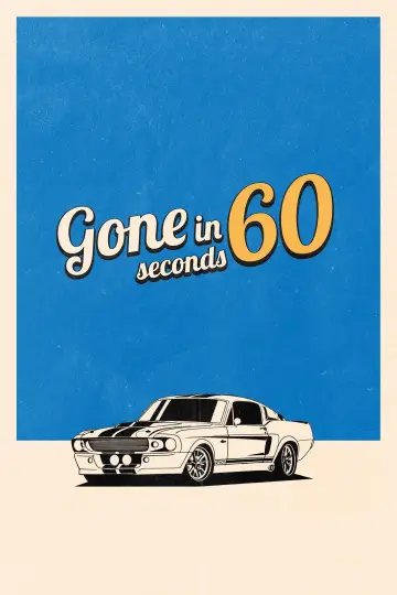 Угнать за 60 секунд
