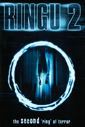 Постер к фильму "Звонок 2" #147935