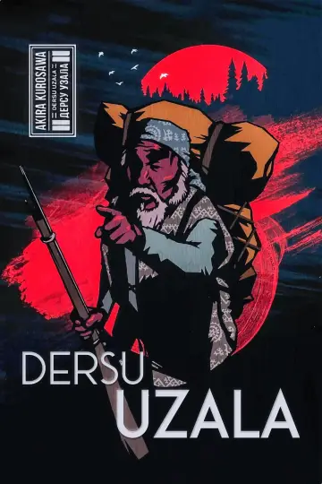 Постер к фильму "Дерсу Узала" #157686
