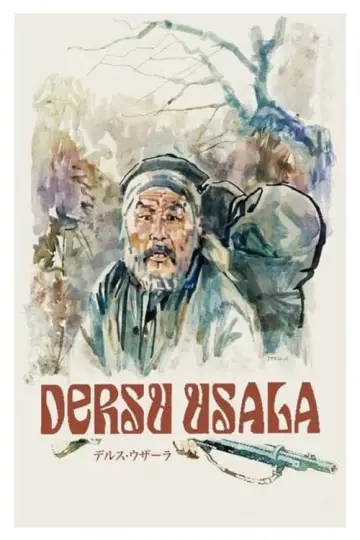 Постер к фильму "Дерсу Узала" #157687