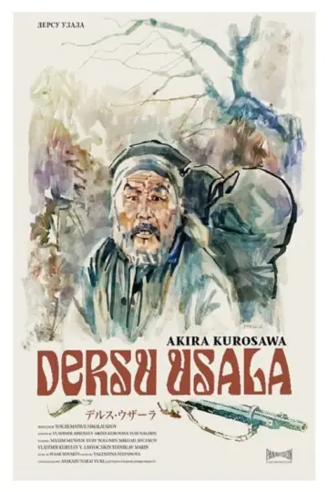 Постер к фильму "Дерсу Узала" #157689