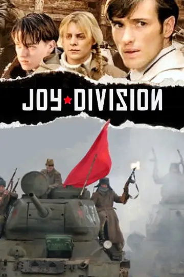 Постер к фильму "Joy Division" #644796