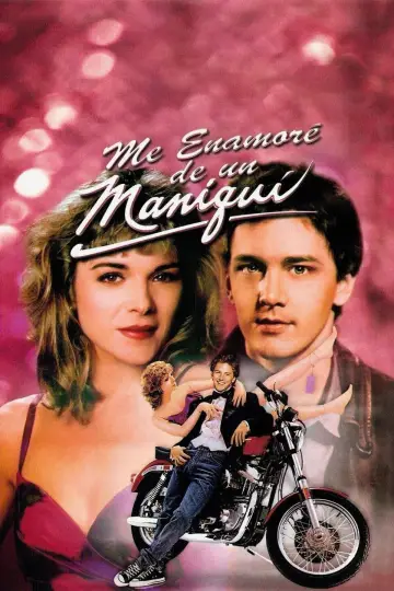 Постер к фильму "Манекен" #1532612