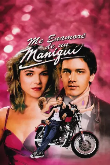Постер к фильму "Манекен" #1532614