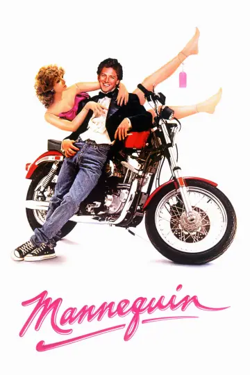 Постер к фильму "Манекен" #922514