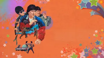 Задник к фильму "Мои счастливые звёзды" #1648509