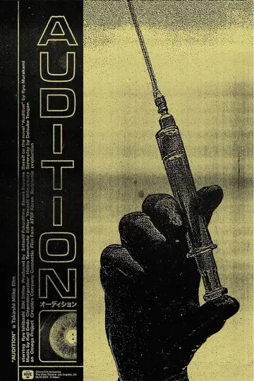 Постер к фильму "Кинопроба" #97465