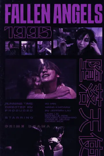 Постер к фильму "Падшие ангелы" #930088