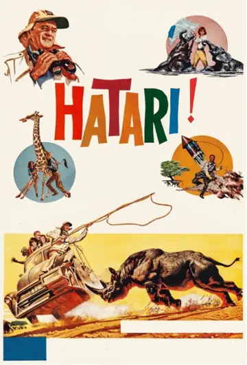 Постер к фильму "Хатари!" #364316
