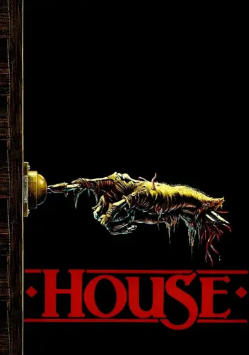 Постер к фильму "Дом" #137266