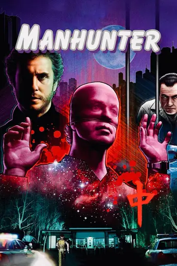 Постер к фильму "Охотник на людей" #720991