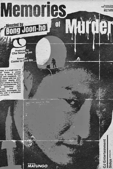 Постер к фильму "Воспоминания об убийстве" #1198034