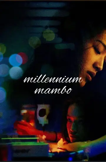 Постер к фильму "Миллениум Мамбо" #1202904
