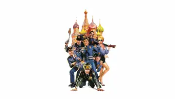 Задник к фильму "Полицейская академия: Миссия в Москве" #375847