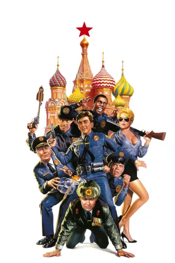 Постер к фильму "Полицейская академия: Миссия в Москве" #375852