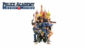 Задник к фильму "Полицейская академия: Миссия в Москве" #949665