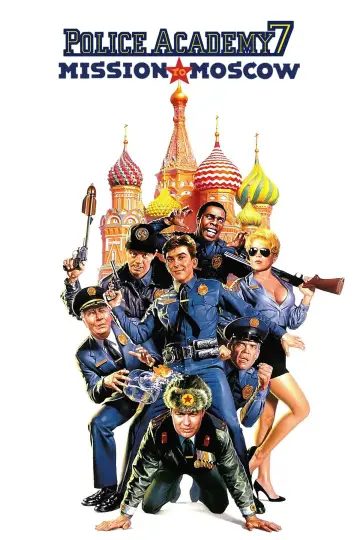 Постер к фильму "Полицейская академия: Миссия в Москве" #949671