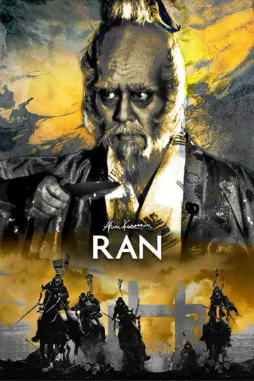 Постер к фильму "Ран" #750780