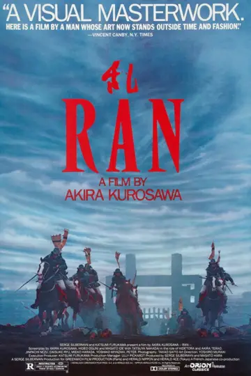 Постер к фильму "Ран" #750803