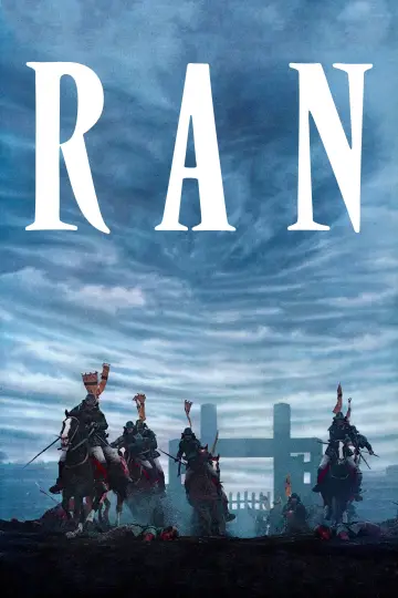 Постер к фильму "Ран" #750808