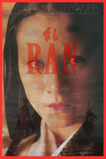 Постер к фильму "Ран" #851172
