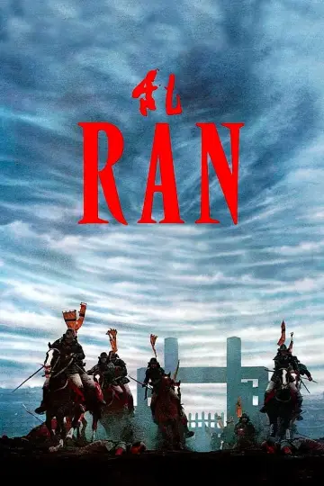 Постер к фильму "Ран" #98464
