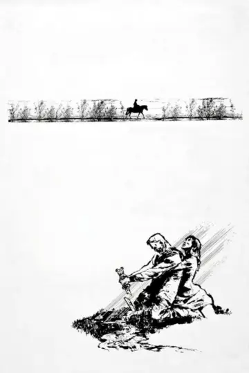 Постер к фильму "Девичий источник" #753471