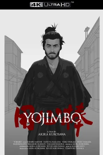 Постер к фильму "Телохранитель" #675105