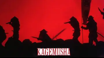 Задник к фильму "Кагемуся: Тень воина" #186287