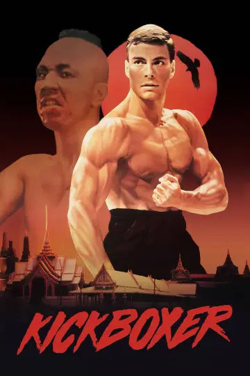Постер к фильму "Кикбоксёр" #920012