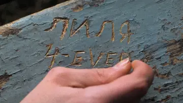 Задник к фильму "Лиля навсегда" #886941