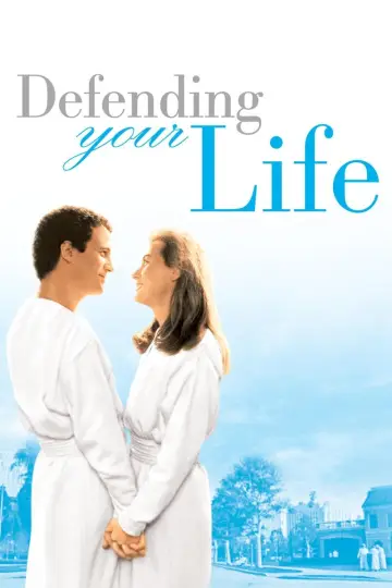 Постер к фильму "Защищая твою жизнь" #1029721