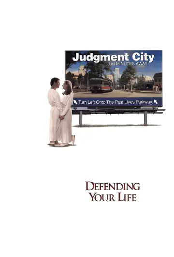 Постер к фильму "Защищая твою жизнь" #1029728