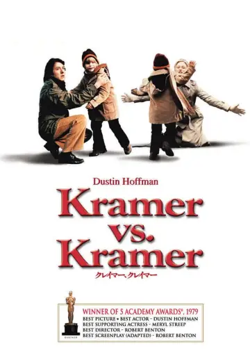 Постер к фильму "Крамер против Крамера" #865044