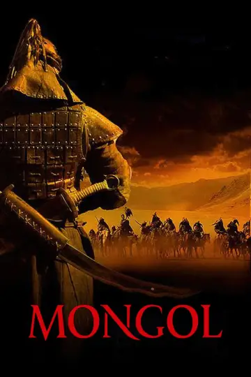 Постер к фильму "Монгол" #156666