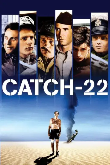 Уловка 22