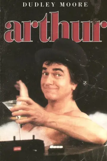 Постер к фильму "Артур" #284524