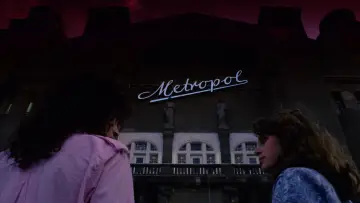 Задник к фильму "Демоны" #901568