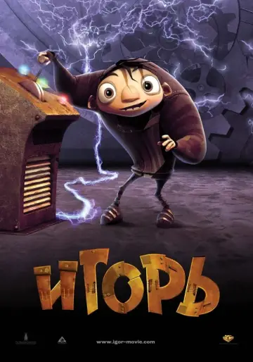 Постер к фильму "Игорь" #119623
