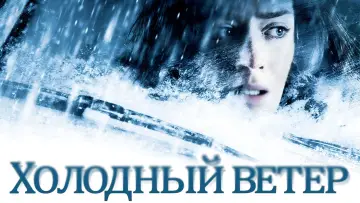 Задник к фильму "Призраки" #1168535