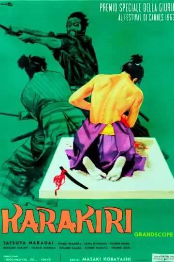 Постер к фильму "Харакири" #1530567