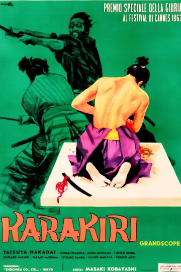 Постер к фильму "Харакири" #1530568
